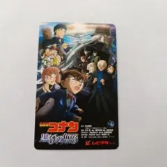 使用済ムビチケ「名探偵コナン黒鉄の魚影」のサムネイル