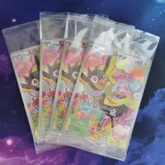 未開封 ナンジャモのカイデン プロモ