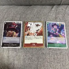 ワンピースカードゲーム 3枚セット トニートニー・チョッパー 火拳 ウソップ