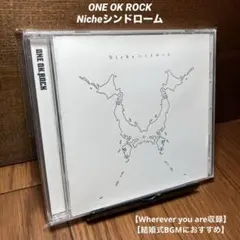 nicheシンドローム