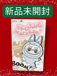 POP MART MACARON LABUBU ラブブ 新品 未開封