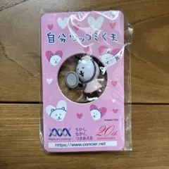 2026年最新】自分ツッコミくまナガノの人気アイテム - メルカリ