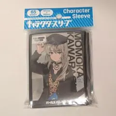 ちゃりお様 リクエスト 2点 まとめ商品