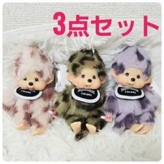 モンチッチくじ Monchhichi Latte ぬいぐるみキーチェーン - メルカリ