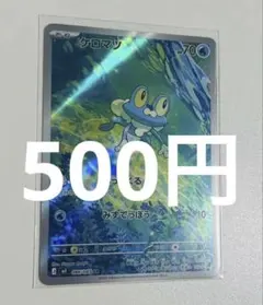 2026年最新】ケロマツ AR M4 086/083 PSA10の人気アイテム - メルカリ