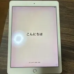 iPad第7世代 Wi-Fiモデル32ギガ ジャンク - メルカリ