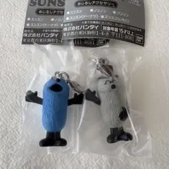 パペットスンスン めじるしアクセサリー スンスン ゾンゾン