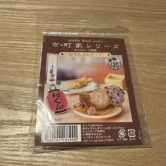 渡辺和美様 リクエスト 2点 まとめ商品