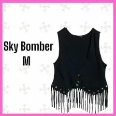 [Sky Bomber] スタッズ　フリンジ　ベスト　レジ　　無地　ブラック　M