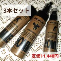 シーボン フェイシャリスト オム 3点セット - メルカリ