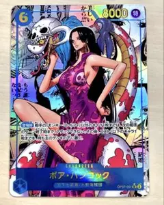 ボア・ハンコック SR スーパーパラレル(コミパラ) OP07-051