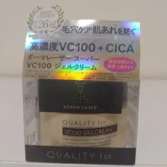 QUALITY 1st VC100ジェルクリーム新品未使用品のサムネイル