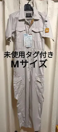 長袖ツナギ jump suit summer 夏服 M ワークマン - メルカリ