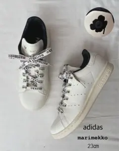美品　adidas marimekko スタンスミス　GX8848 23㎝