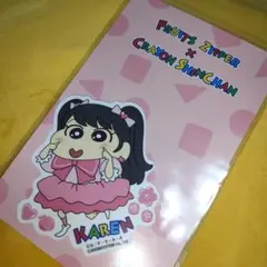 フルーツジッパー 松本かれん ステッカー クレヨンしんちゃん