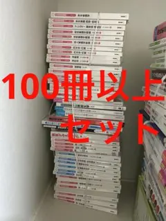 2026年最新】看護師国家試験100の人気アイテム - メルカリ