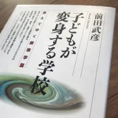 Item thumbnail for item 5b77e821-9adb-437b-b18a-3226acfd2ce2