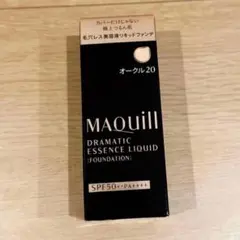 MAQuill ドラマティックエッセンスリキッド オークル20 25ml
