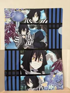 鬼滅の刃 クリアファイル Ａ4サイズ