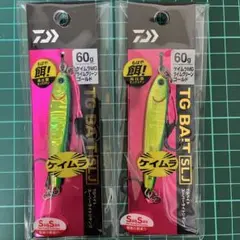 ジマー様 リクエスト 2点 まとめ商品