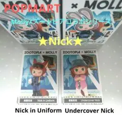 POPMART Molly᙭ズートピア コラボシリーズ　Nick