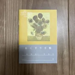 Item thumbnail for item 2f70815c-4bd7-410f-be9d-f836b50b3a17