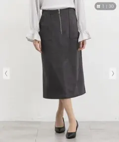 【タグ付き新品】スエードナロースカート チャコール