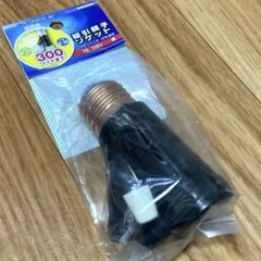 縦引親子ソケット