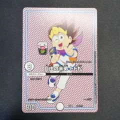 34375 自由の末弟 トド松 自由の末弟トド松 1枚