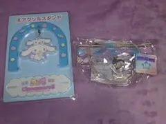 シナモンロール まとめ売り