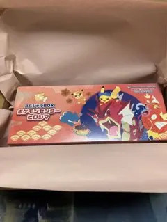 ポケモンカード スペシャルBOX ポケモンセンターヒロシマ 新品未開封品