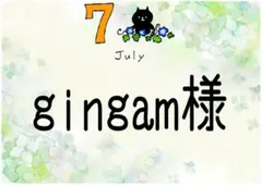 1/6 攻殻機動隊SAC2ndGIG 草薙素子 ガレージキット 吉沢光正原型