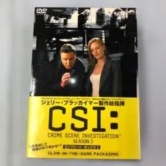 DVD-BOX CSI: 포렌식 사이언스 시즌 3 제리 브룩하이머