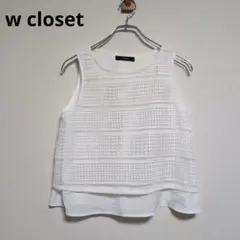 ダブルクローゼット　タンクトップ　かわいい【フリーサイズ】のサムネイル