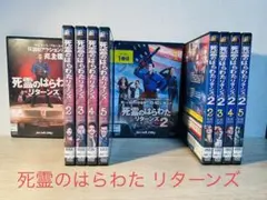 死霊のはらわた リターンズ レンタル版DVDセット