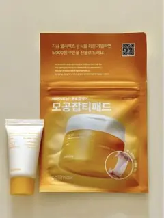 ✴︎ celimax セリマックス ✴︎ シミケアパッド&サンスクリーンのサムネイル
