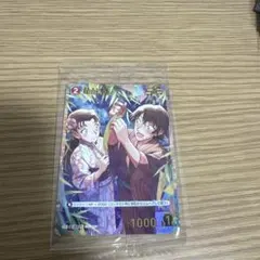 2026年最新】羽田秀吉 カードの人気アイテム - メルカリ