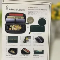 Roberta di Camerino 長財布 ダークグリーンのサムネイル