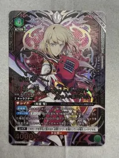 ユニオンアリーナ 向坂雫 SR★★ 星2 パラレル ユニオンアリーナ 俺レベ 向坂雫 SR パラレル 星2 - メルカリ