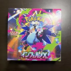 未開封』ポケモンカードゲーム インフェルノX BOX - メルカリ