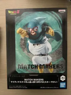 ドラゴンボールZ マイティマスク フィギュア