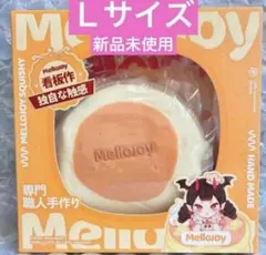 正規品！新品未開封！Mellojoy 贅沢スフレ Mサイズ 24時間以内に発送