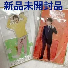 なにわ男子　大橋和也　アクスタ