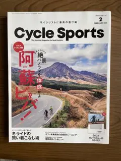 Cycle Sports サイクルスポーツ 2021年2月号