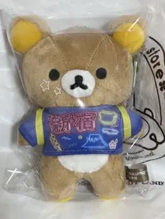 リラックマストア仙台店限定 店長ぶらさげぬいぐるみ - メルカリ