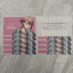 DYNAMIC CHORD ダイナー 百瀬つむぎ Bishop カード
