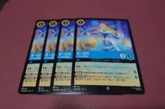 2025年最新】ロルカナ フォイルの人気アイテム - メルカリ