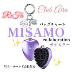 新品　VIP限定ReFaハートブラシチャーム　エムパープルSANA VIP限定 ReFaハートブラシチャーム エムパープルSANA - メルカリ