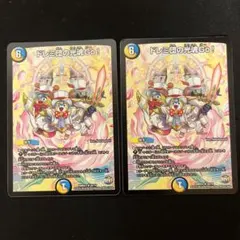 2026年最新】ドレミ団の光魂の人気アイテム - メルカリ