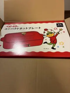 新品未使用】BRUNO コンパクトホットプレート レッド ベビースター